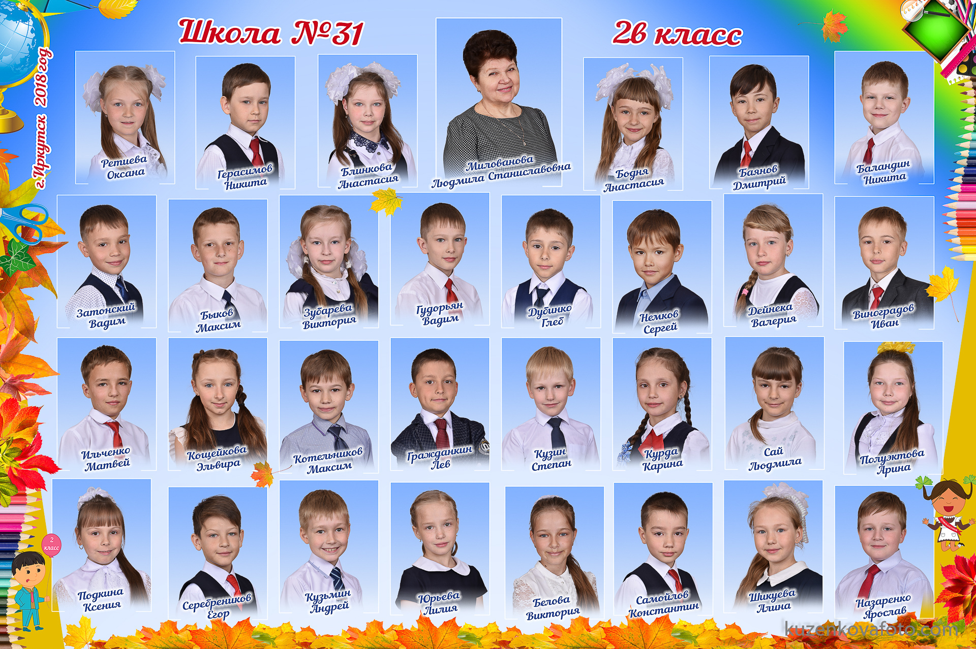 Виньетка – 450р.